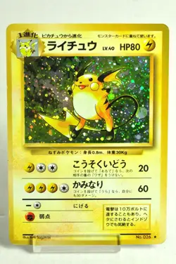 Pokemon card TCG Raichu No.026 Holo Rare Old Back Base Set 1996 Japanese MP - Image 1