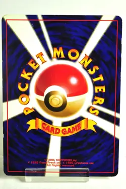Pokemon card TCG Raichu No.026 Holo Rare Old Back Base Set 1996 Japanese MP - Image 4