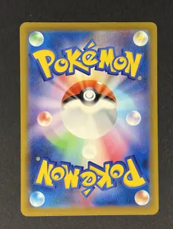 Slowbro AR 087/081 M5 Abyss Eye Pokemon Card Japanese - Image 2