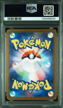 PSA 10 Mega Charizard X ex SAR 110/080 Inferno X M2 Pokemon Card Japanese 2025 - Image 2