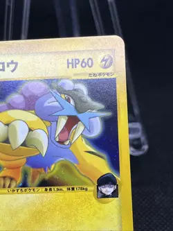 Rocket's Raikou 094/141 2001 Holo VS Series 1st Ed Pokemon Card Japanese - Image 4