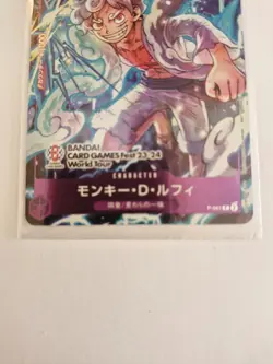 Monkey D. Luffy P-041 P - BANDAI CARD Fest 23-24 World Tour Promo ONE PIECE Card - Image 2