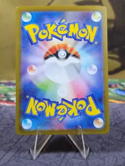 Virizion 095/086 SV11W: White Flare Art Rare Pokemon Card Japanese NM - Image 2