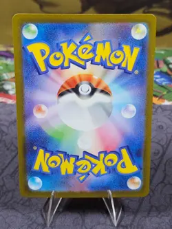 Iron Valiant ex 089/066 SAR sv4M Future Flash Pokemon Card Japanese Holo NM - Image 5