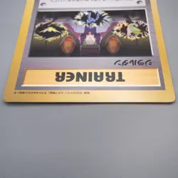 Pokemon Card Lawrence III Corocoro Comic Promo JUMBO 1999 EX Japanese JB189 - Image 3
