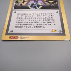 Pokemon Card Lawrence III Corocoro Comic Promo JUMBO 1999 EX Japanese JB189 - Image 4