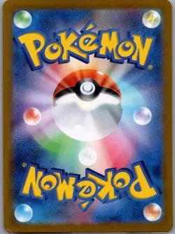 Rotom 074/063 Japanese SV9a: Heat Wave Arena - Pokemon Card - NM - Image 2