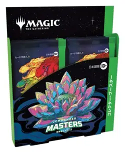 MTG Collector Booster Box Commander Masters JPN ver japanese ver Factory Sealed - Image 1