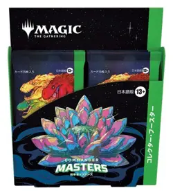 MTG Collector Booster Box Commander Masters JPN ver japanese ver Factory Sealed - Image 2