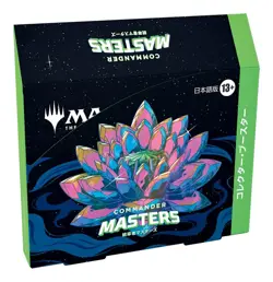 MTG Collector Booster Box Commander Masters JPN ver japanese ver Factory Sealed - Image 4