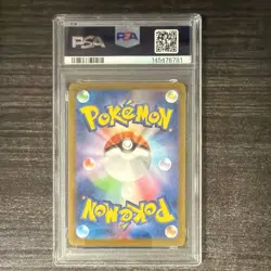 Pokemon Japanese Pikachu C PSA 10 s10b 027/071 #29e3 - Image 2