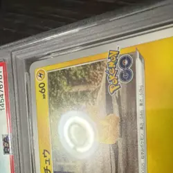 Pokemon Japanese Pikachu C PSA 10 s10b 027/071 #29e3 - Image 5