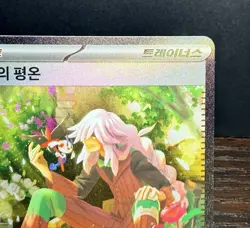 AZ's Tranquility 118/083 SAR Holo Full Art Korean Ninja Spinner M4 Pokemon TCG - Image 3