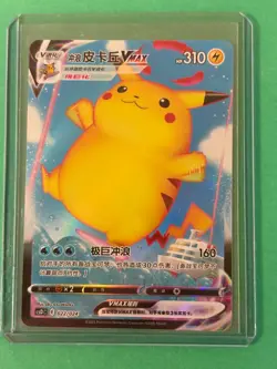 Nintendo Pokemon Surfing Pikachu VMAX Full Art Holo Rare 022/024 Chinese 310 HP - Image 3