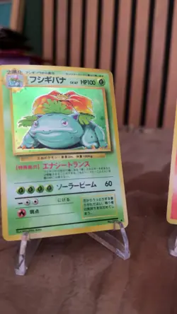 Japanese Base Set Charizard Blastoise Venusaur Pokemon Trio Holo 1996 - Image 2