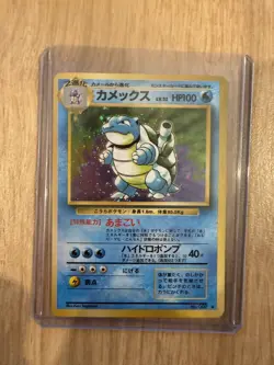Japanese Base Set Charizard Blastoise Venusaur Pokemon Trio Holo 1996 - Image 5