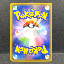 2020 POKEMON JP SHINY STAR V - BIRD KEEPER 172 - REVERSE HOLO RARE - Image 2