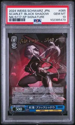 2024 JP WEISS SCHWARZ NIKKE S117-085 SCARLET, BLACK SHADOW SP SIGNATURE PSA 10 - Image 1