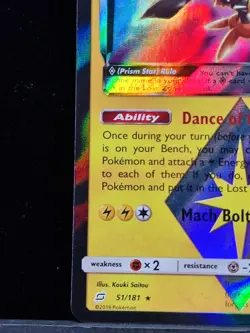 Pokemon TCG Trading Card Tapu Koko 51/181 Team Up Prism Star Near Mint - Image 4