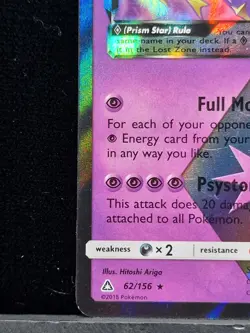 Pokemon TCG Lunala Prism Star 62/156 Sun Moon Ultra Prism Card Near Mint - Image 4