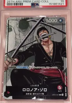 2022 One Piece JP Roronoa Zoro 25th ANNIVERSARY PREMIUM CARD COLLECTION PSA 10 - Image 3