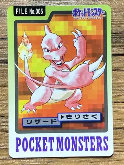 Pokemon Carddass Card Charmeleon File No.5 Bandai Pocket Monsters 1997 - Image 1