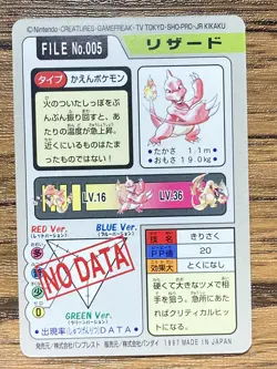 Pokemon Carddass Card Charmeleon File No.5 Bandai Pocket Monsters 1997 - Image 2