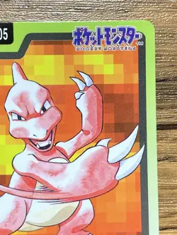 Pokemon Carddass Card Charmeleon File No.5 Bandai Pocket Monsters 1997 - Image 4