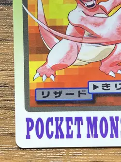 Pokemon Carddass Card Charmeleon File No.5 Bandai Pocket Monsters 1997 - Image 5