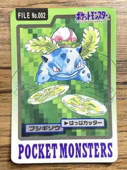 Pokemon Carddass Card Ivysaur File No.2 Bandai Pocket Monsters 1997 Japan - Image 1