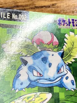 Pokemon Carddass Card Ivysaur File No.2 Bandai Pocket Monsters 1997 Japan - Image 5