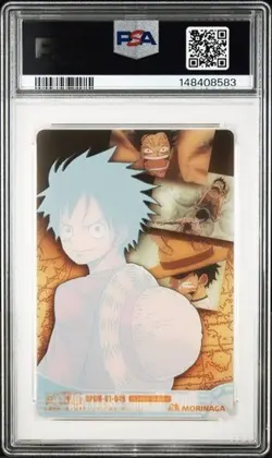 PSA 10 MONKEY D. LUFFY #049 One Piece Morinaga Wafer Part 3 Card 2012 Japanese - Image 2