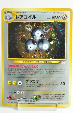Pokemon card Magneton No.082 Holo Rare Old Back Neo Revelation 2000 Japanese LP - Image 1