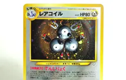 Pokemon card Magneton No.082 Holo Rare Old Back Neo Revelation 2000 Japanese LP - Image 2