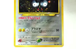 Pokemon card Magneton No.082 Holo Rare Old Back Neo Revelation 2000 Japanese LP - Image 3