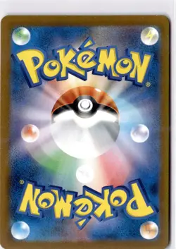 Ekans (Poke Ball Pattern) 023/165 Common SV2a: Pokemon Card 151 NM - Image 2