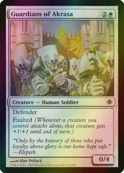 MTG Guardians of Akrasa Foil ** Shards of Alara ** English - Image 1