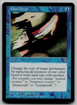Mind Bend U Mirage NM - Image 1