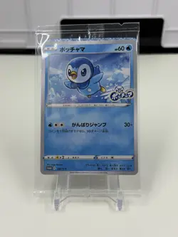 [ Sealed ] Pokemon Card Piplup Promo 232/S-P Project Piplup 25th Japanese - Image 1