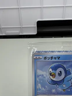 [ Sealed ] Pokemon Card Piplup Promo 232/S-P Project Piplup 25th Japanese - Image 2