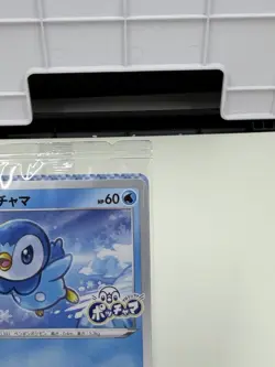 [ Sealed ] Pokemon Card Piplup Promo 232/S-P Project Piplup 25th Japanese - Image 4