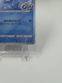 [ Sealed ] Pokemon Card Piplup Promo 232/S-P Project Piplup 25th Japanese - Image 5