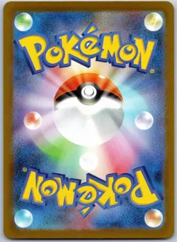 SQUIRTLE 170/165 SV2A 151 JAPANESE POKEMON NEAR MINT - Image 2