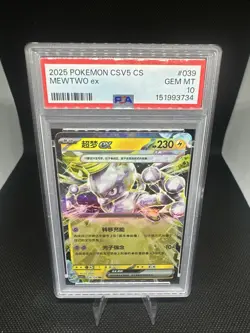 2025Pokemon Cards Mewtwo ex230 Scarlet Violet CSV5C 039/129 PSA 10 - Image 1