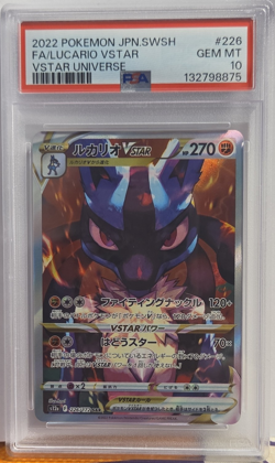 Pokemon Lucario VSTAR 226/172 S12a Vstar Universe Holo PSA 10 - Image 1