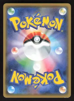 Hoopa 040/094 C Forbidden Light Japanese LP Pokemon - Image 2