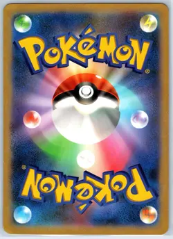 Inkay Jumbo Pokemon Center Tokyo Bay XY-P Promo STAMPED Japanese 2013 US SELLER - Image 2