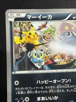 Inkay Jumbo Pokemon Center Tokyo Bay XY-P Promo STAMPED Japanese 2013 US SELLER - Image 3