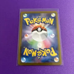 2023 Near Mint Pokemon Ekans 023/165 Reverse 151 SV2a Japanese Poke Ball - Image 2