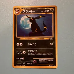 Pokemon Umbreon Crossing the Ruins... Holo Rare Holo Japanese Stage 1 80 HP - Image 1